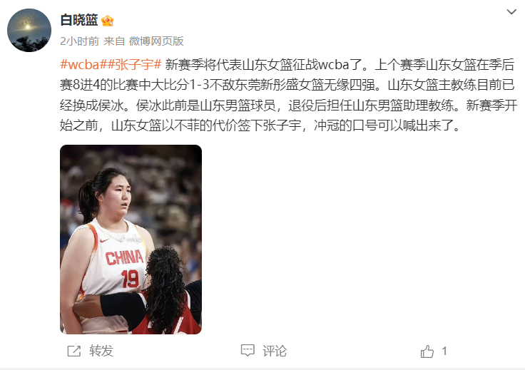 场热身赛应, qsm 场热身赛应, qsm