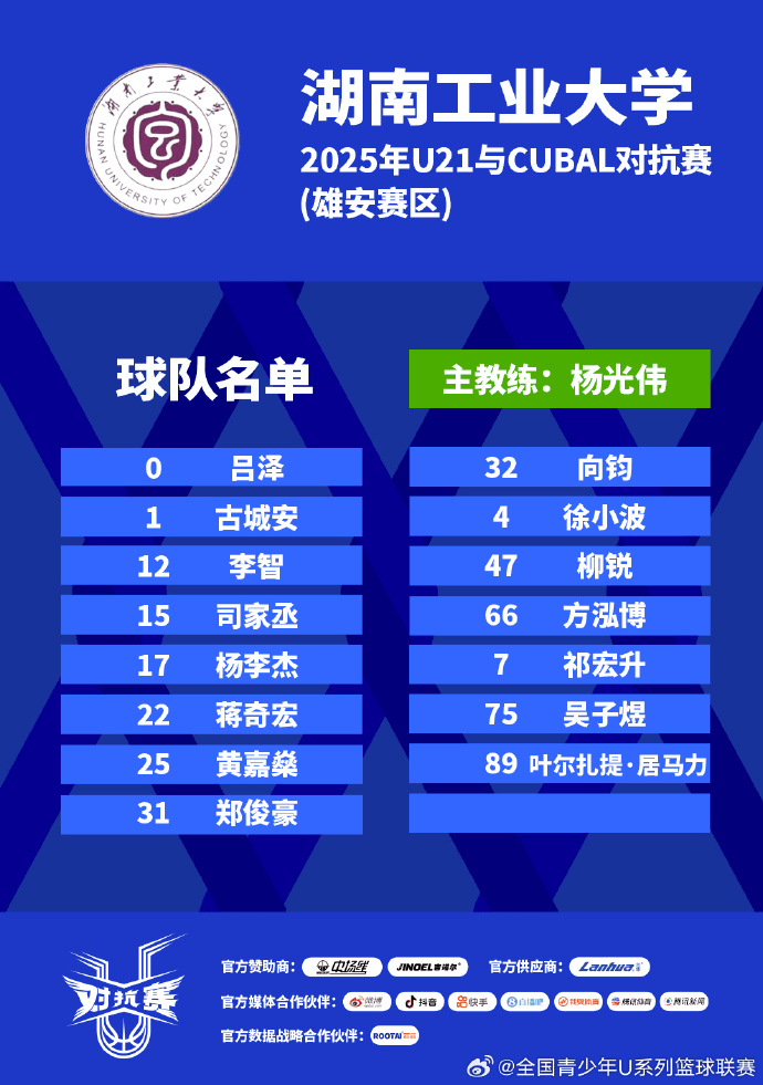 entit, L对抗赛球 entit, L对抗赛球