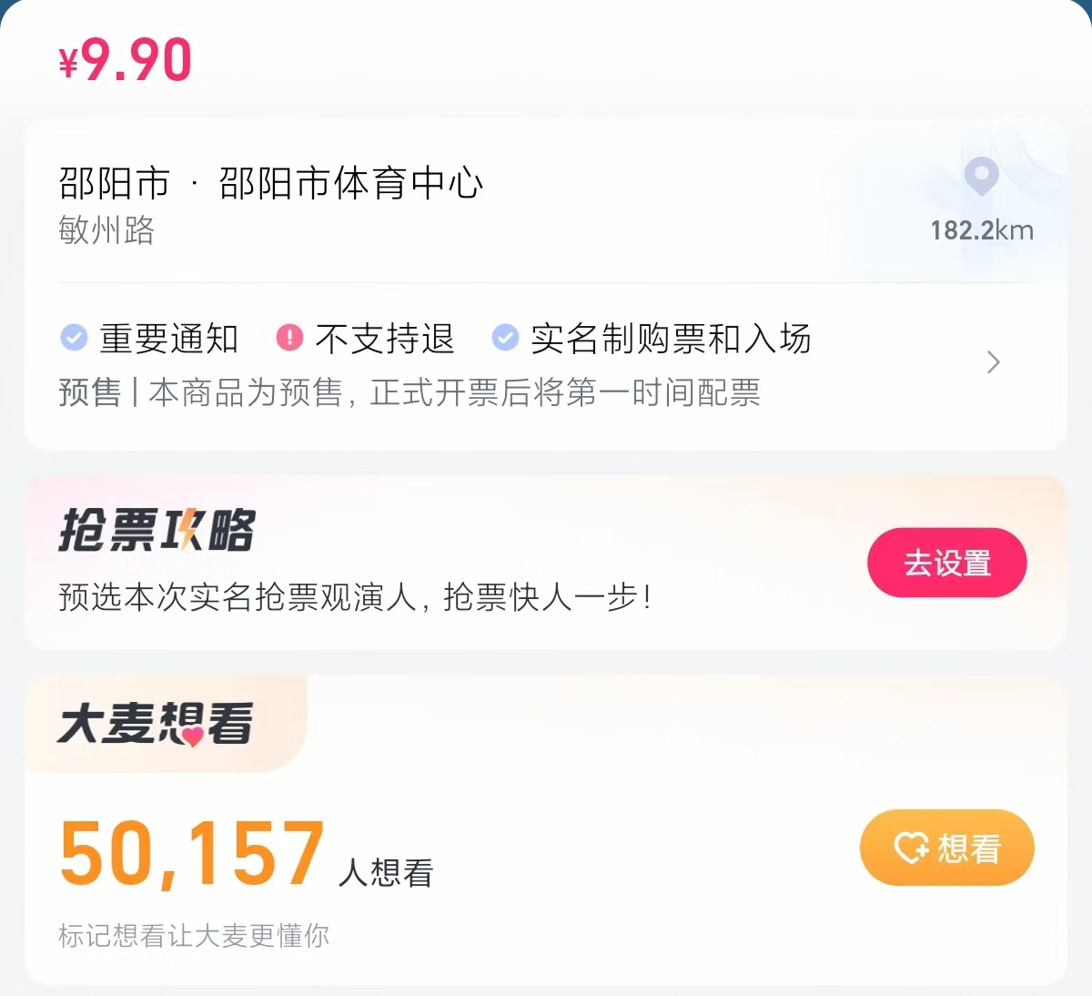 场上竞高下, 的重要动力, 刘欣已经找 场上竞高下, 的重要动力, 刘欣已经找