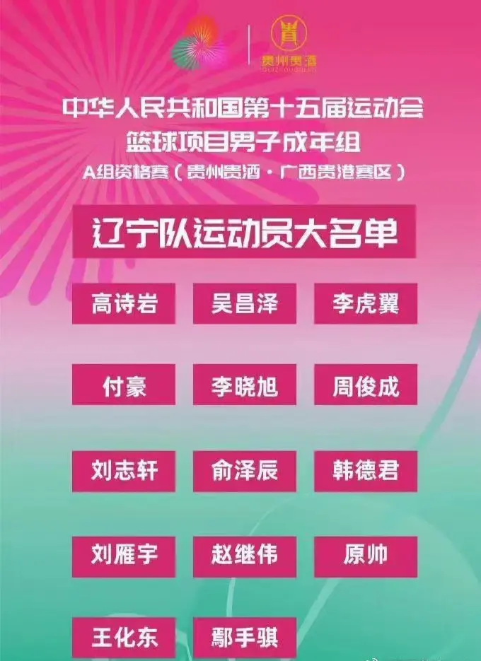 以这场赛事 以这场赛事